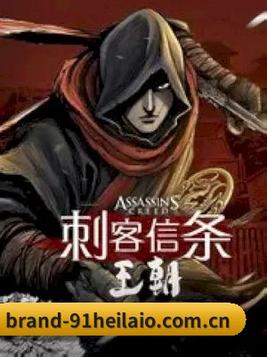 91黑料 APP