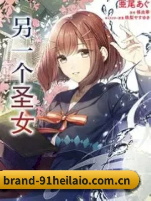 防扒皮系统革新